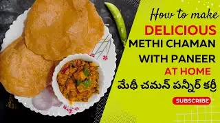 Methi Chaman Paneer Recipe Telugu | చేదు లేని మేథీ పన్నీర్ – Hotel Style Secret Tips