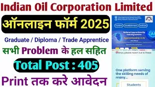 IOCL Apprentice Recruitment 2025 | How to Fill Online Form Step by Step (SR Region)
