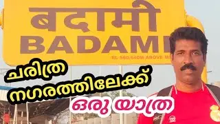 Mangalore to Badami train travel/Malayalam video/Suji media