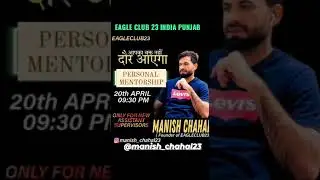 EAGLE CLUB 23 INDIA PUNJAB