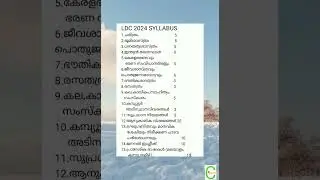 Ldc syllabus 2024 #keralapsc #ldc2024_preparation