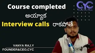 Course completed అయ్యాక  Interview calls  రాకపోతే|Full stack developer course with job Guarantee|CYC