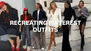 5 образов с Pinterest, которые действительно хорошо смотрятся в реальной жизни | Вдохновение для ...