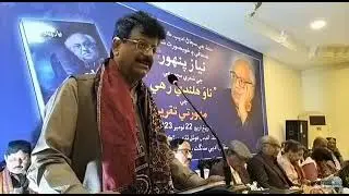 Mukhtir Malik remembers his childhood friendship with Niaz Panhwar