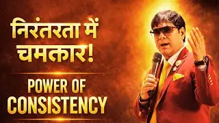 CONSISTENCY - THE REAL SECRET FOR SUCCESS ? - Pal B Basnayat - Director TIENS IDNET system