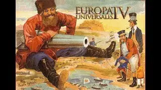 Просто Россия  - Europa Universalis 4, 
