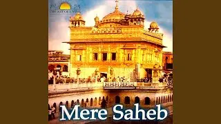 Mere Sahib