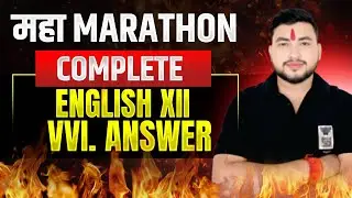 English 12 English core ||Flamingo full revision | #cbseclass12|| #jacboard || class 12 mcqs English