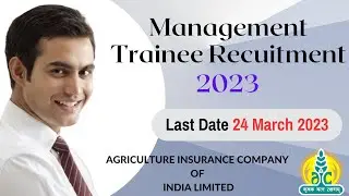 AIC Notification 2023 | Salary 60000 | Management Trainee 2023 | GATE 2023 | RS & GIS