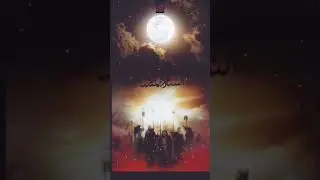 #labbak Labbak ya Hossain (a.s)🏴🏴🙌