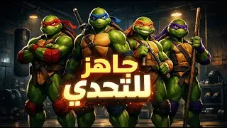 تحدي النينجا 💪🔥 | هل أنت جاهز؟ #shorts