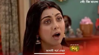 Pilu 10 August new promo || New episode