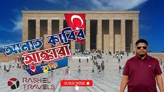 আনিত কবির 