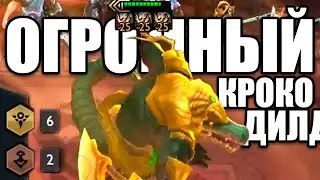 НЕ КРОКОДИЛ, А ДИНОЗАВР! в Teamfight Tactics | TFT SET 9.5 | 13.18 PBE