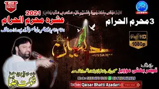 Zakir Shoukat Raza Shoukat - Majlis Aza 3 Muharram 2021 - Noor,Pur Sadat - Jhang Sadar