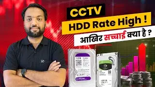 Hard Drive Price 2025: Why Are HDD Rates Rising? CCTV Installers Facing Big Challenges