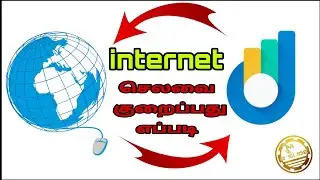 New internet data saving app