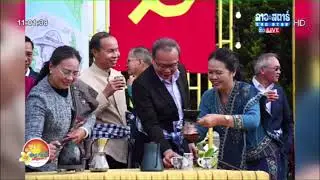 ข่าวเมืองลาววันนี้ # Laos City Today News 12/19/25
