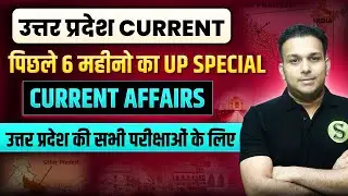 Last 6 Months Uttar Pradesh Marathon Current Affairs up police computer operator 2025 UPSI constable