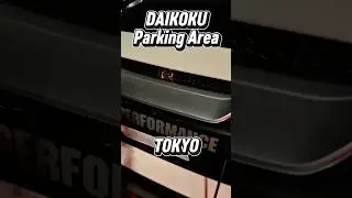 Daikoku Parking Area Night |02| 08-24-2025 #JDM #DaikokuPA #CarCulture #JDMNight #NeonNight