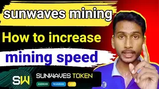 sunwave mining increase how || how to increase mining speed sunwaves