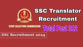 SSC Translator Recruitment/Total Post 312