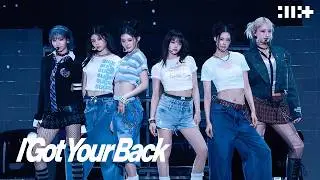 ILLIT (아일릿) ‘I Got Your Back (Feat. JISOO, MOMOKA of HANA)’ @ PRESS START♥