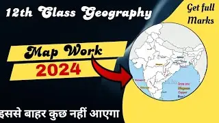 12th Class Geography map work | India 2024|