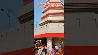 Har har Mahadev 👏 #hindufestival #song #harharmahadev #maithilijha123vlogs #mela