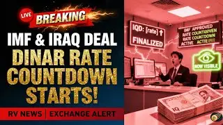 🚨 IMF & Iraq Agreement Confirmed | Dinar Rate Countdown Officially Begins 💥🇮🇶