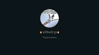 GREAT SESSION BY MR. FULENDRA KR RAY SIR  जरूर सुनें।