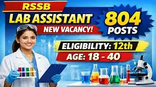 RSSB Lab Assistant New Vacancy 2026 | Rajasthan Lab Assistant Bharti | Eligibility, Age, Syllabus 