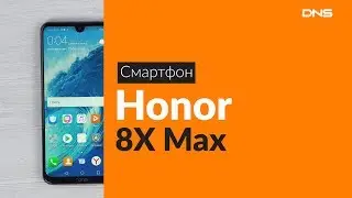 Распаковка смартфона Honor 8X Max / Unboxing Honor 8X Max