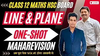 LINE & PLANE ONE SHOT MAHAREVISION 2024 | HSC BOARD EXAM 2024 MAHARASHTRA BOARD #hsc2024 |Dinesh Sir