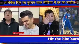1st T20i | Basit Ali Praises team IndiaIndia vs New Zealand T20 today match update! 🇮🇳🔥