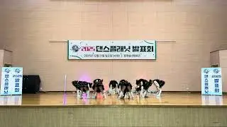 댄스플래닛 Intro, Power, 질풍가도