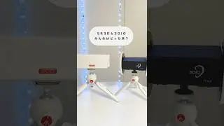 SR3D vs 3dio どっちがいい音？【ASMR】