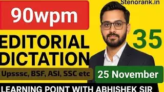 90wpm Hindi Dictation/ Hindi Dictation 90wpm/ Editorial Dictation 90wpm/ Stenorank.in