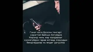 XakiM -- Ter.