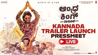 Andhra King Taluka Kannada Trailer Launch Press Meet LIVE | Ram Pothineni | Upendra | Mahesh Babu P