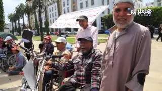 احتجاج ذوي وضعيات إعاقة أمام البرلمان