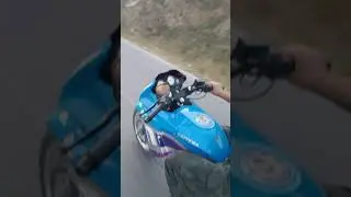 Chituma 250