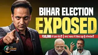 Bihar Election 2025 Exposed | Is Democracy for Sale? Umar Sani on Bihar Election 2025 Controversies