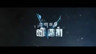 1 YEAR OF BIGIL MOVIE CELEBRATE