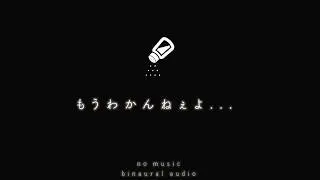 [no music]疲れ果てて寝落ちしてたら帰ってきた尽くす系塩彼【女性向け】