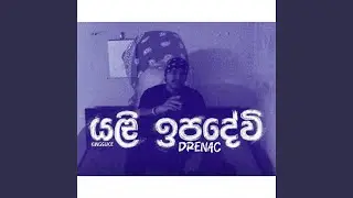 YALI IPADEVI