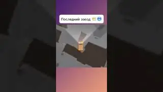 Последний заезд) #standoff2 #standoff #приватныйсерверstandoff2 #csgo #csgomobile #веля #coldzera