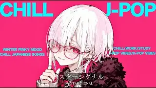 【playlist】Chill playlist 