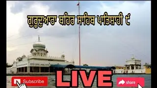 4-10-2022|Guruduwara Behar Sahib|Live|Shabad|Kirtan|Gurbani