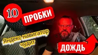 10 бальные пробки в Алматы: пассажиры ждут такси по часу. 
